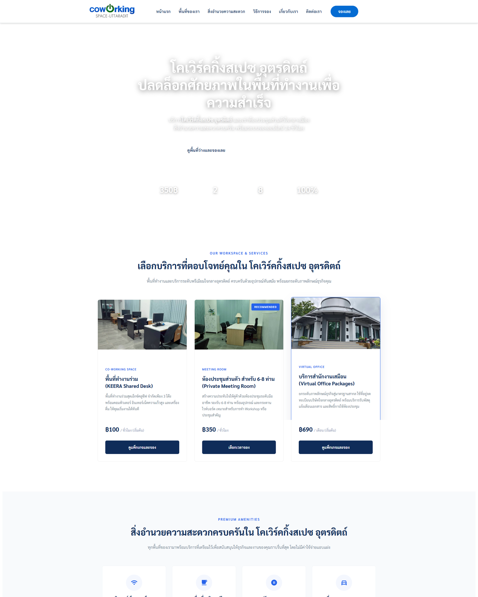 Portfolio 5
