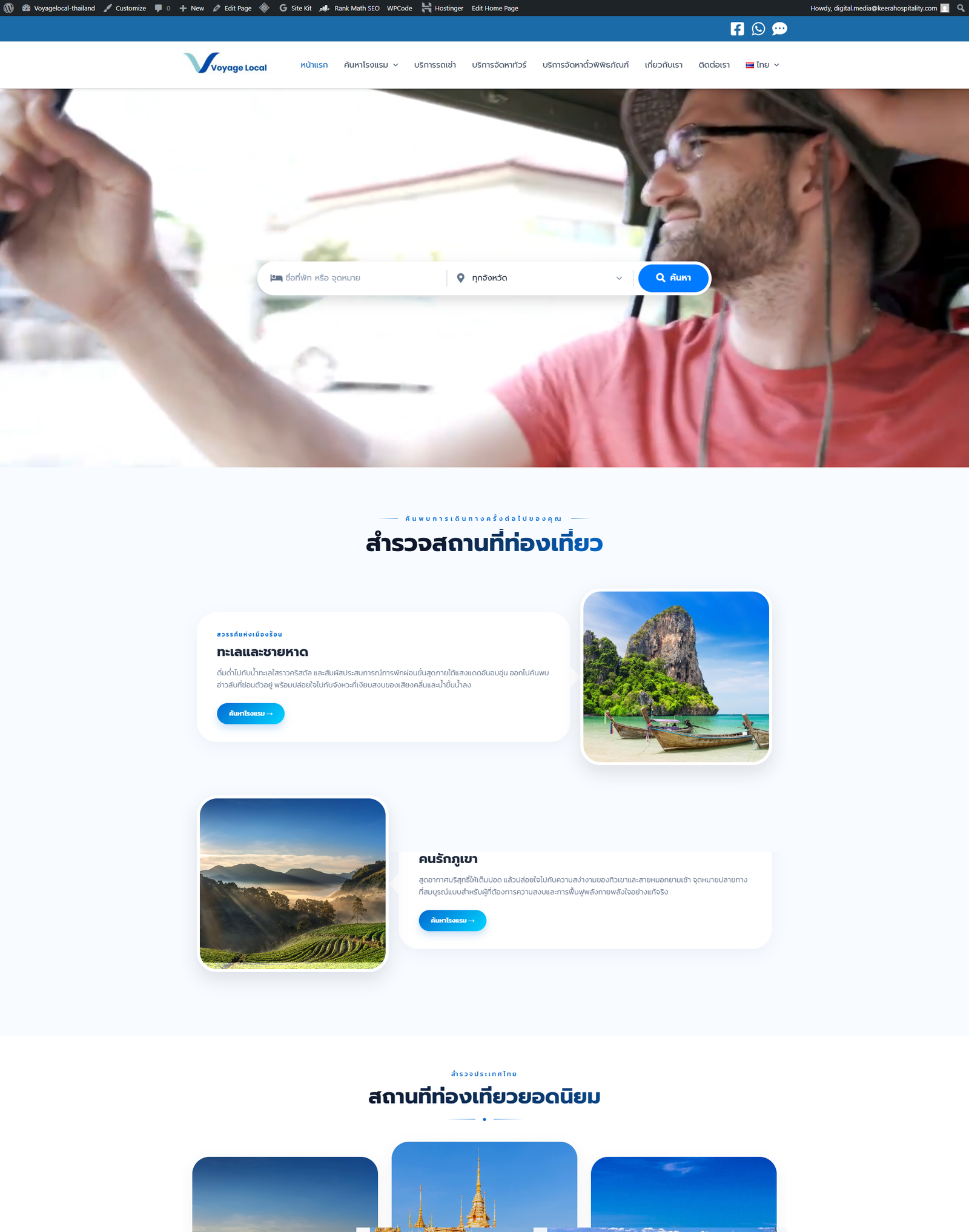 Portfolio 2