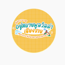 Client Logo 8