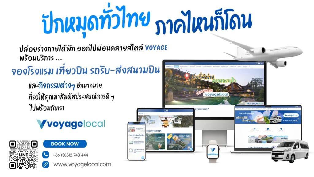 ออกแบบเว็บไซต์เอง ต้องรู้อะไรบ้าง สำหรับมือใหม่
