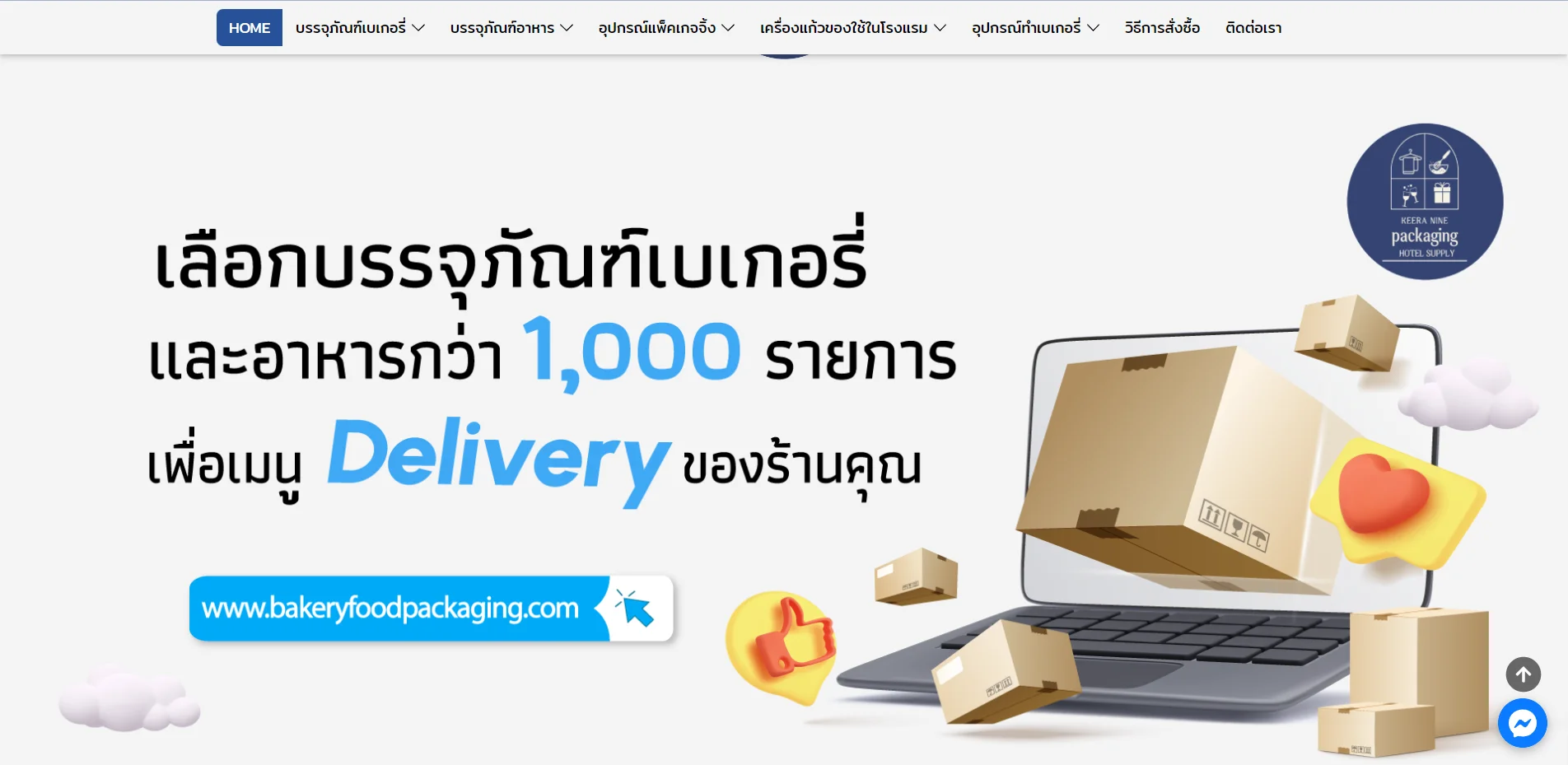 Ecommerce Website Example